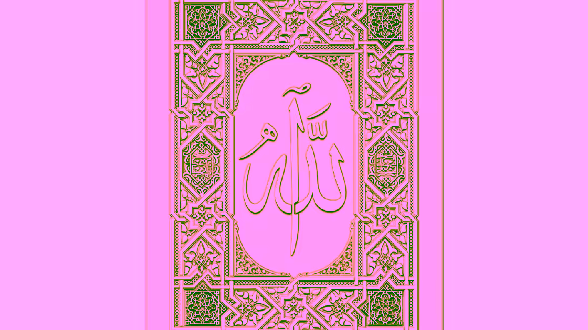 Allah Name Door Frame Design Stl File Free Download A000335
