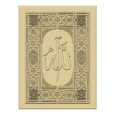 Allah Name Door Frame Design Stl File Free Download A000335