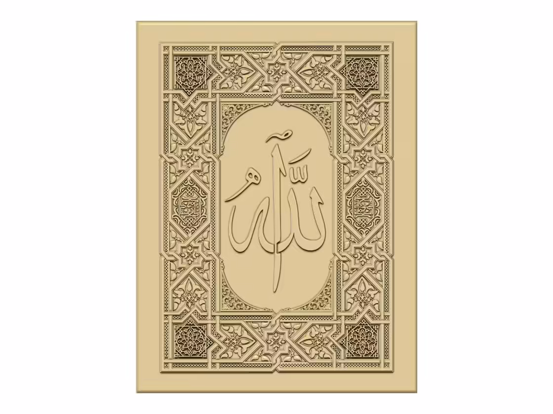 Allah Name Door Frame Design Stl File Free Download A000335