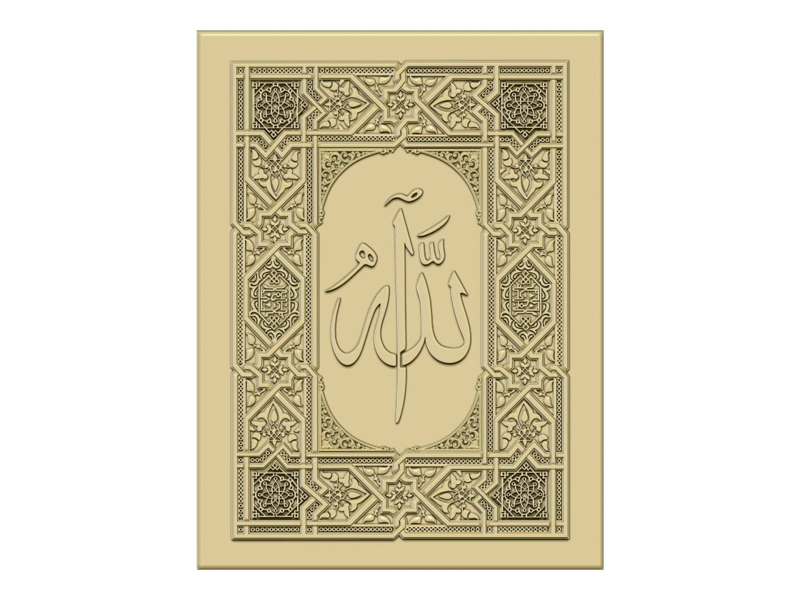 Allah Name Door Frame Design Stl File Free Download A000335