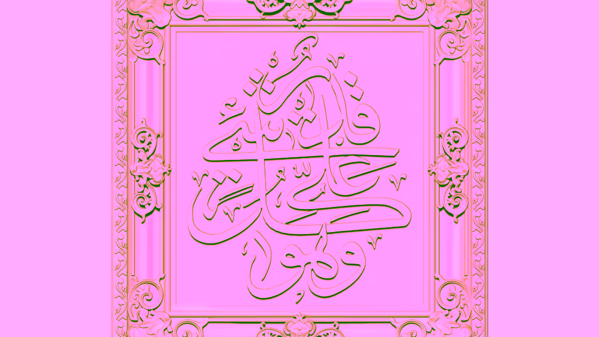 Islamic Art Stl File Free Download A000333