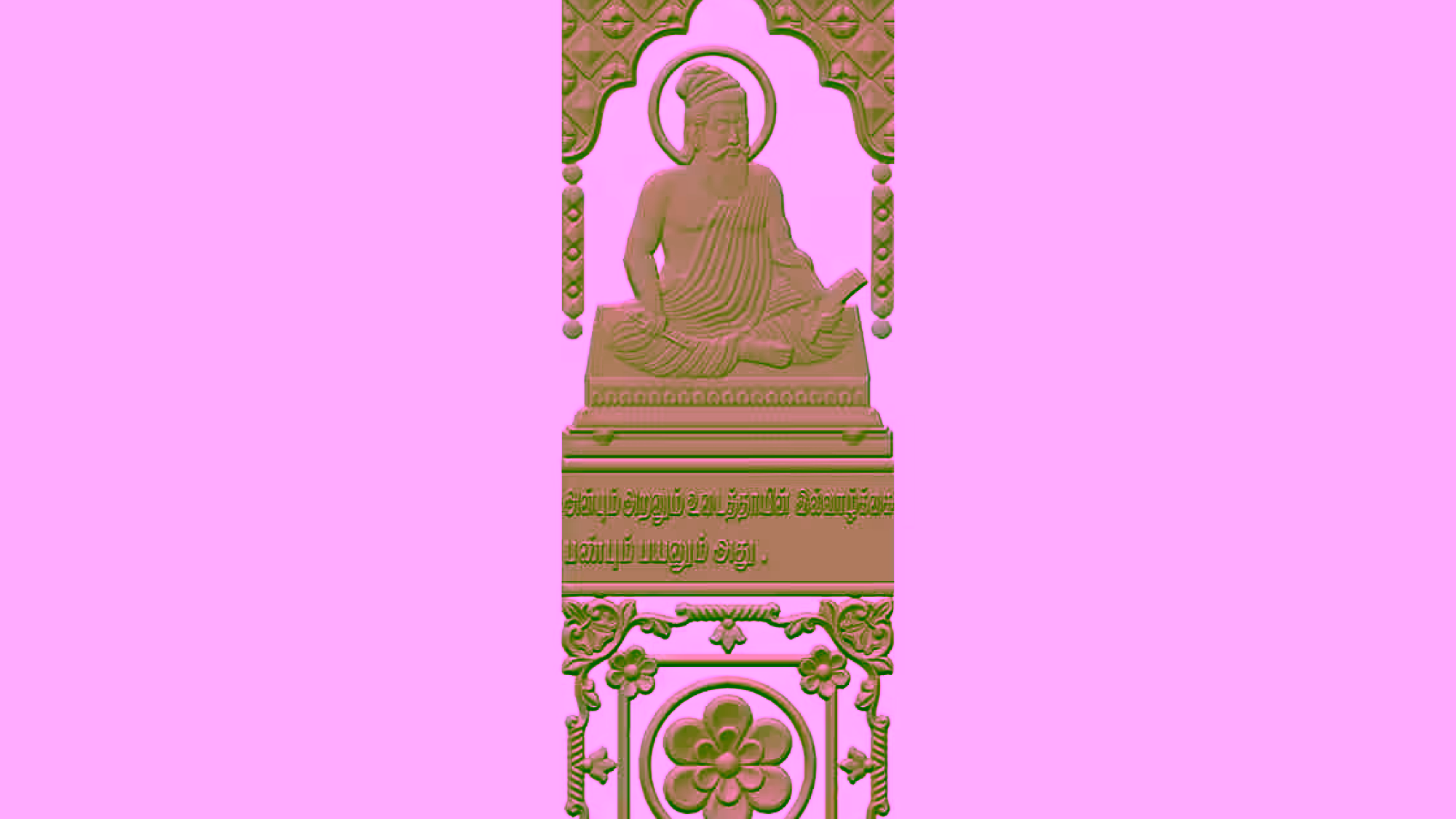 Door Frame Design Stl File A000483