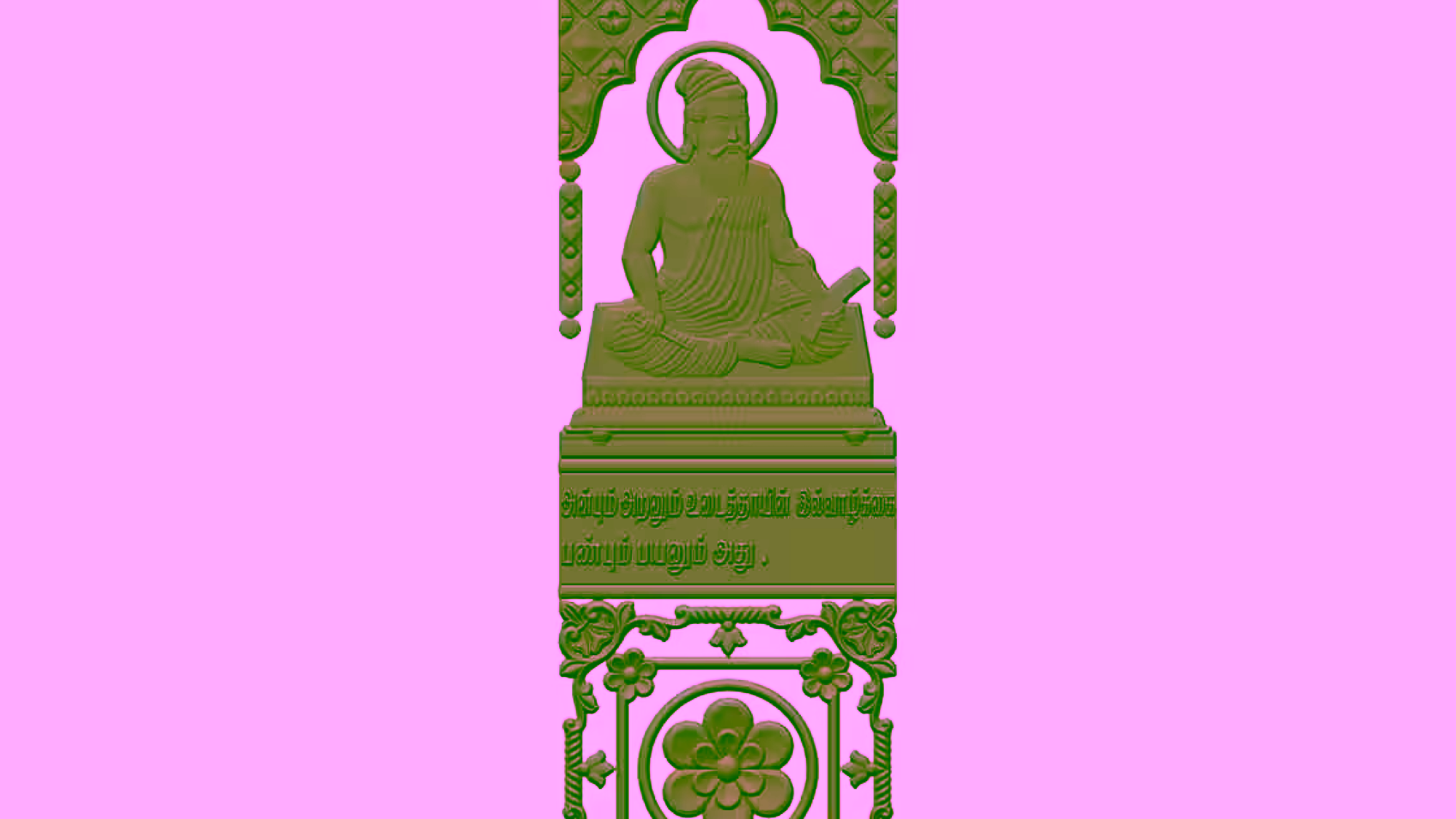 Door frame design for CNC engraving STL file Free Download A000618